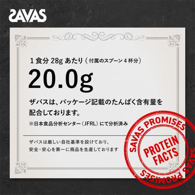 ザバス ホエイプロテイン100 ストロベリー味 980g x3個_2