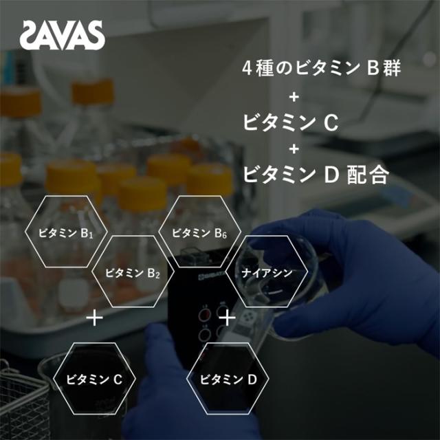 ザバス ホエイプロテイン100 ストロベリー味 980g x3個_3