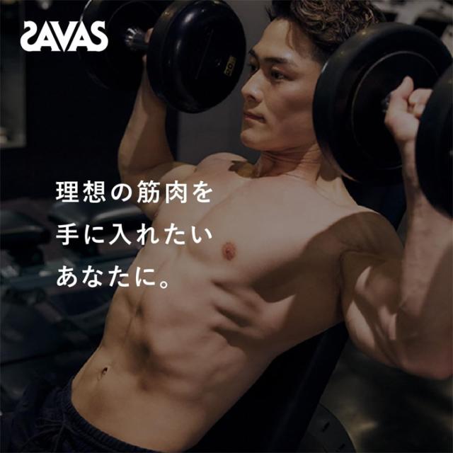 ザバス ホエイプロテイン100 ストロベリー味 980g x3個_6
