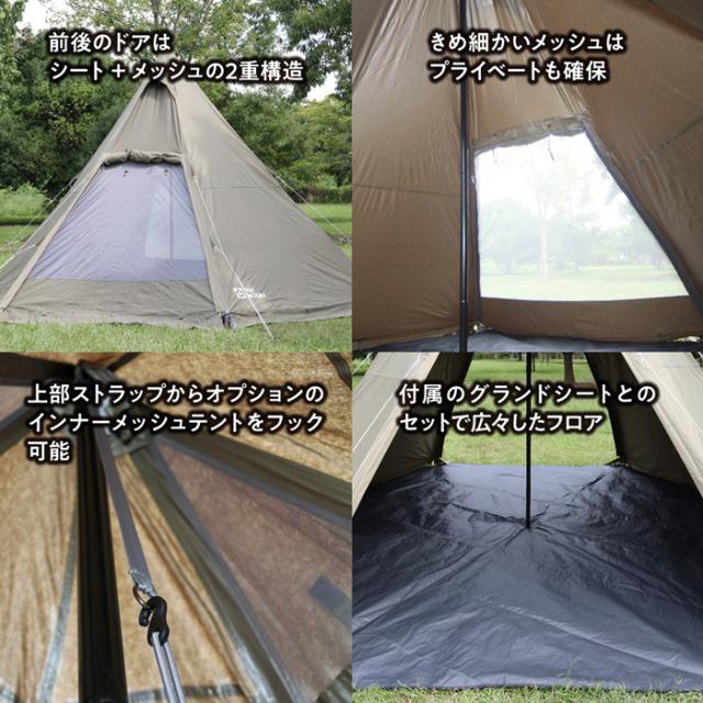 【送料無料】TENT FACTORY テントファクトリー HI-TC WワンポールテントRG アウトドア キャンプ レジャー バーベキュー TFTCP6RG_4