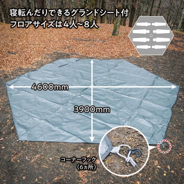 【送料無料】TENT FACTORY テントファクトリー HI-TC WワンポールテントRG アウトドア キャンプ レジャー バーベキュー TFTCP6RG_5