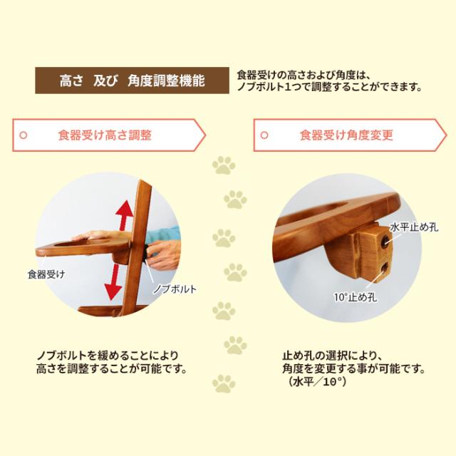 アロン化成(ワンエイド)食器スタンド S(ごはん食器 ペット用品 姿勢