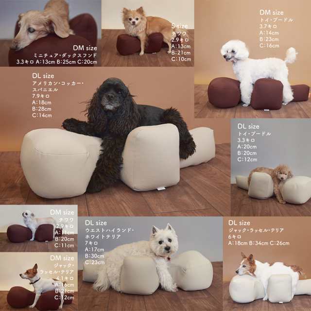 アロン化成(ワンエイド)リラクッション L(中大型犬〜20kg目安)ベージュ(ペット 姿勢 サポート 老犬 介護)※お取り寄せ1週間程度かかり・