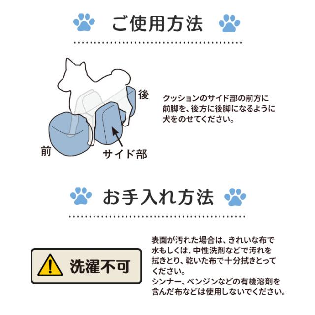 アロン化成(ワンエイド)リラクッション DL(中大型短足犬〜11kg目安)ブラウン(ペット 姿勢 サポート 老犬 介護)※お取り寄せ1週間程度か_2