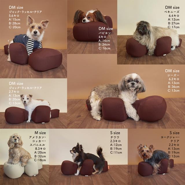 アロン化成(ワンエイド)リラクッション DL(中大型短足犬〜11kg目安)ブラウン(ペット 姿勢 サポート 老犬 介護)※お取り寄せ1週間程度か_5