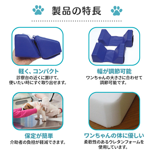 アロン化成(ワンエイド)保定クッション S(ペット用品 姿勢サポート