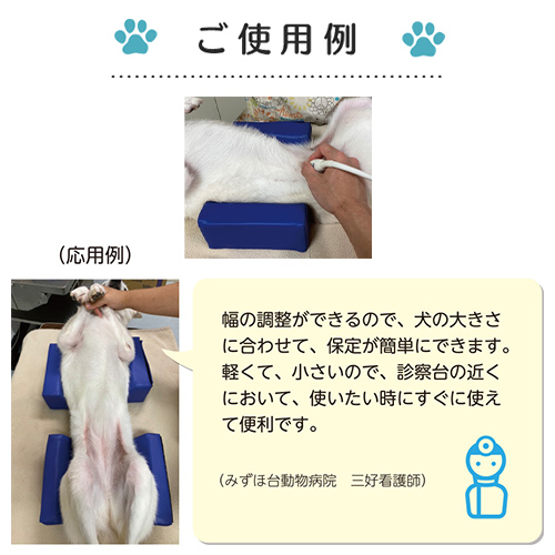 アロン化成(ワンエイド)保定クッション S(ペット用品 姿勢サポート