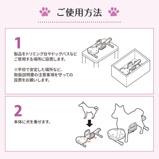 アロン化成(ワンエイド)リラたっち ホームタイプ ハイ240(ペット 姿勢