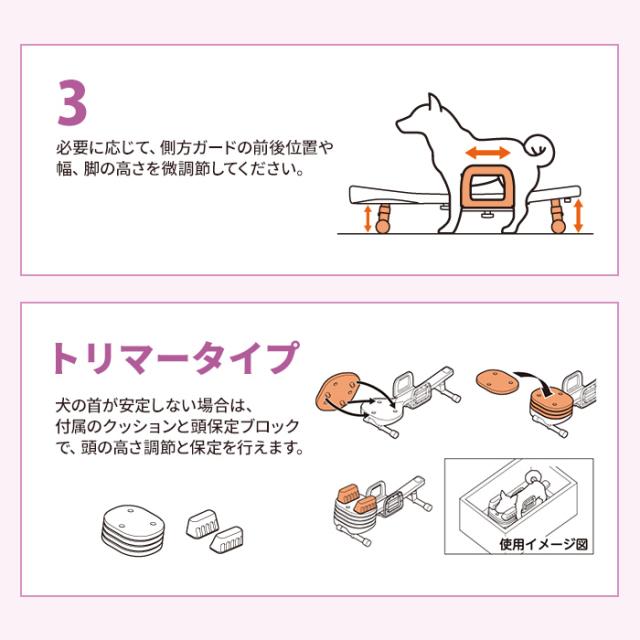アロン化成(ワンエイド)リラたっち ホームタイプ ハイ240(ペット 姿勢