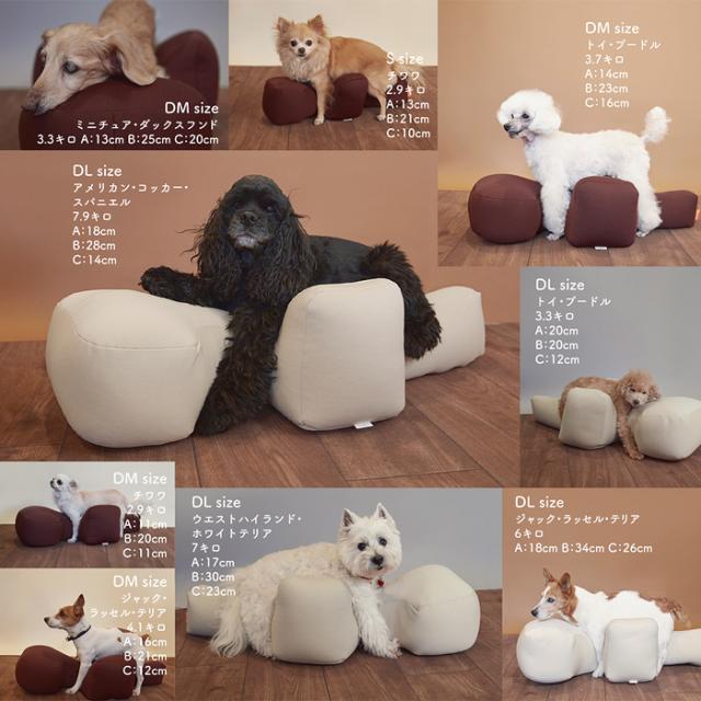アロン化成(ワンエイド)リラクッション M(中型犬〜11kg目安)ブラウン