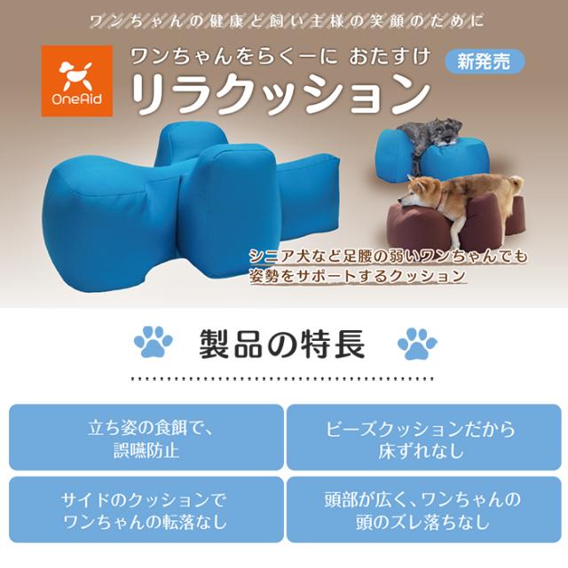 ️老犬介護】 リラクッション LL チャコールグレー 撥水カバー付き
