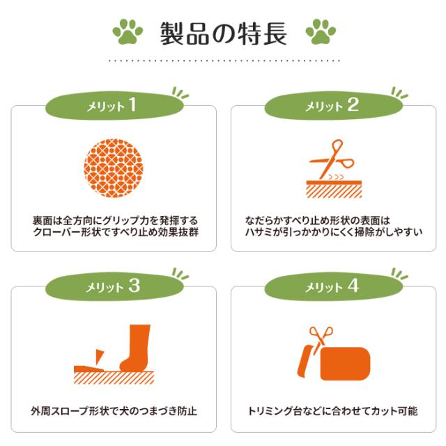 アロン化成(ワンエイド)リラグルーミングマット(ペット グルーミング 滑り止め 老犬 介護 すべり止め 防カビ加工)※お取り寄せ1週間程・_2