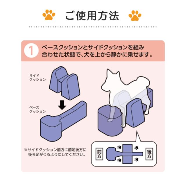 アロン化成(ワンエイド)姿勢サポートクッション L(大型犬 〜20kg目安)(ペット 姿勢サポート 老犬 介護)※お取り寄せ1週間程度かかりま・_2