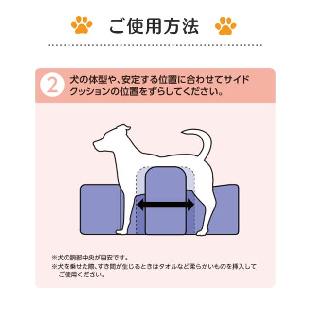 アロン化成(ワンエイド)姿勢サポートクッション L(大型犬 〜20kg目安)(ペット 姿勢サポート 老犬 介護)※お取り寄せ1週間程度かかりま・_3