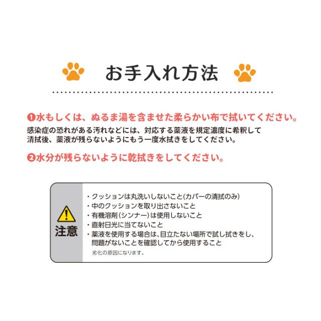 アロン化成(ワンエイド)姿勢サポートクッション L(大型犬 〜20kg目安)(ペット 姿勢サポート 老犬 介護)※お取り寄せ1週間程度かかりま・_4