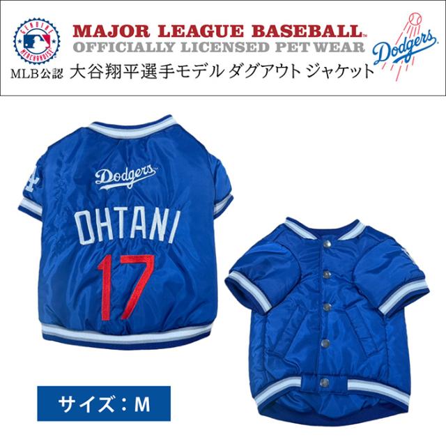 MLB公式 ロサンゼルス ドジャース 大谷翔平選手モデル ユニフォーム 