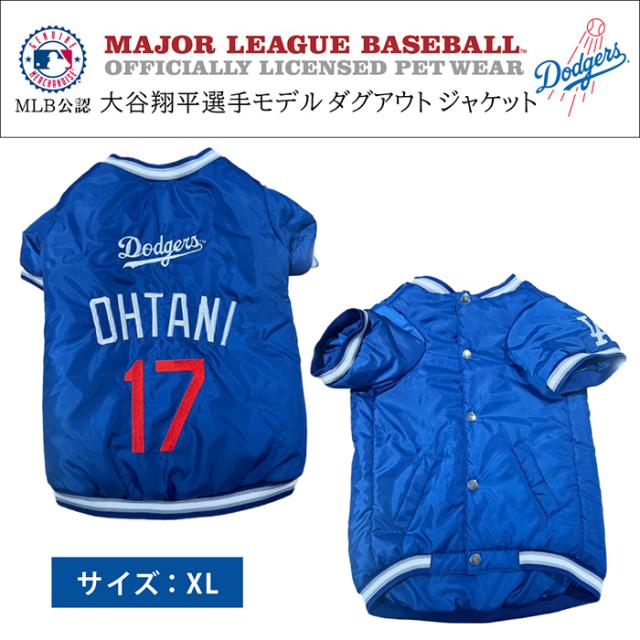 MLB ロサンゼルス・ドジャース スタジャン 中綿入り 大谷翔平 STARTER