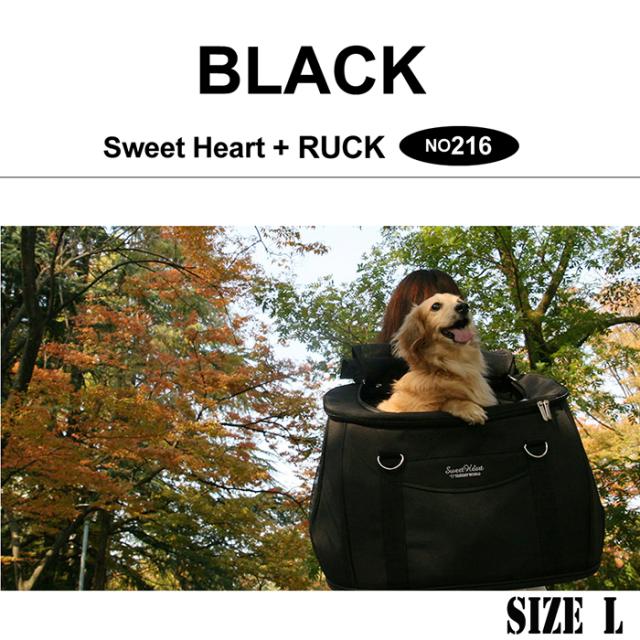 コンパクトな多機能 ペットカート スイートハート リュックタイプ L ブラック 犬 猫 ペット用 バックのみでも使用可能(ペット用品 カー_1