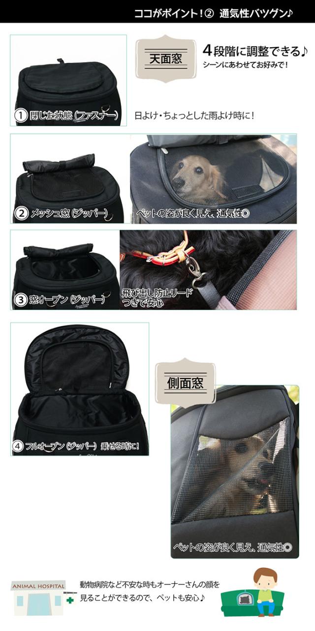 コンパクトな多機能 ペットカート スイートハート リュックタイプ L ブラック 犬 猫 ペット用 バックのみでも使用可能(ペット用品 カー_5