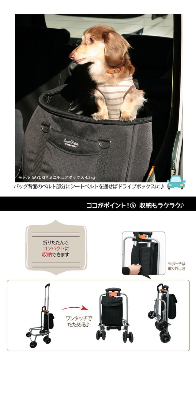コンパクトな多機能 ペットカート スイートハート リュックタイプ L ブラック 犬 猫 ペット用 バックのみでも使用可能(ペット用品 カー_7