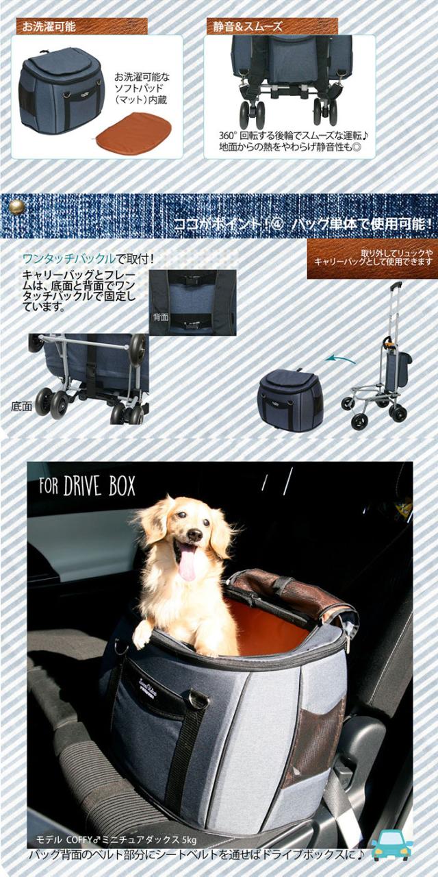 コンパクトな多機能 ペットカート スイートハート リュックタイプ L デニム 犬 猫 ペット用 バックのみでも使用可能(ペット用品 カート_6