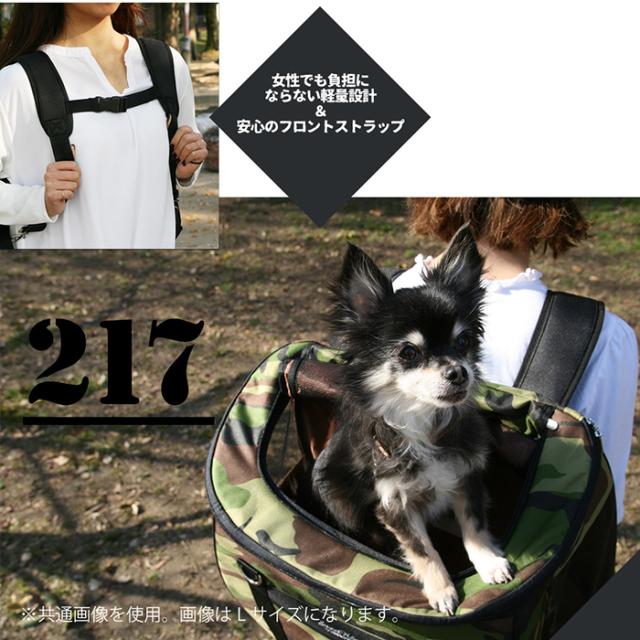 バック単品 コンパクトな多機能 スイートハート リュックタイプ S ウッドランド 迷彩 犬 猫 ペット用(ペット用品 キャリー)_2