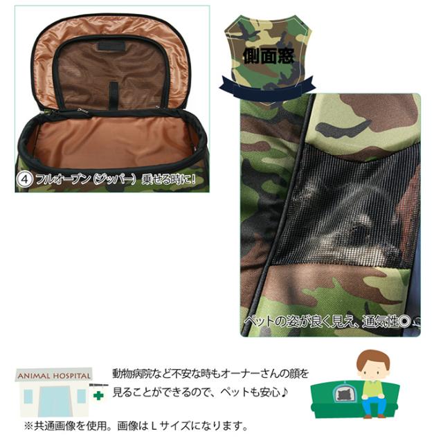 バック単品 コンパクトな多機能 スイートハート リュックタイプ S ウッドランド 迷彩 犬 猫 ペット用(ペット用品 キャリー)_4