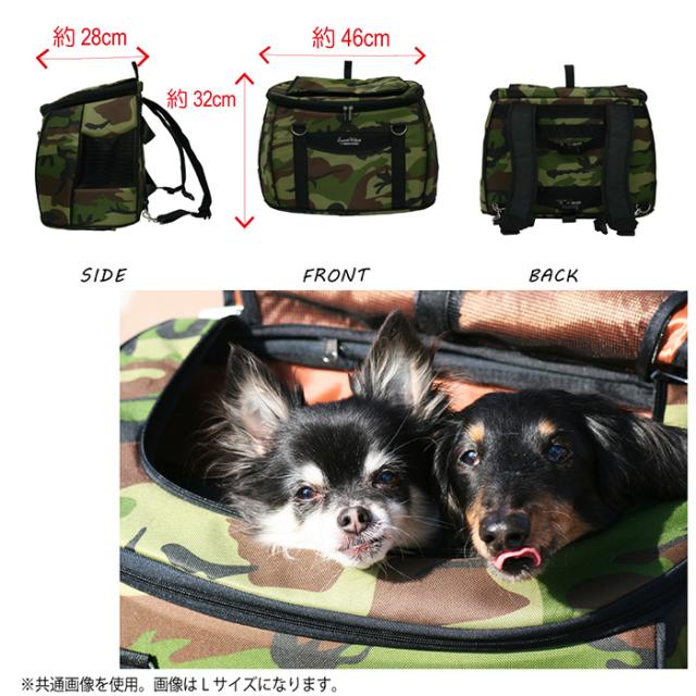バック単品 コンパクトな多機能 スイートハート リュックタイプ S ウッドランド 迷彩 犬 猫 ペット用(ペット用品 キャリー)_5