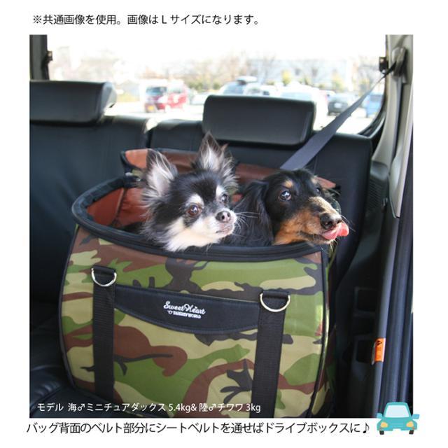 バック単品 コンパクトな多機能 スイートハート リュックタイプ S ウッドランド 迷彩 犬 猫 ペット用(ペット用品 キャリー)_6