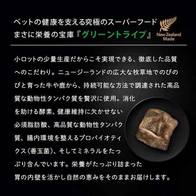 ドライフード クランチ オーブンベークド ラムwithグリーントライプ 1.8kg 犬 総合栄養食 ニュートライプ(ペット用品 犬　フード ドラ・_5