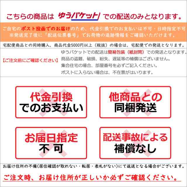 ゆうパケット配送！送料無料】黒烏龍茶の力♪ ナチュリズム 180粒入(6粒x30包)30日分[日時指定不可]の通販はau PAY マーケット - 健康 エクスプレス