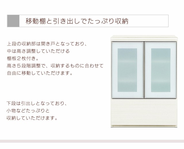 【10%offクーポン配布中!】 サイドボード 幅60cm キャビ キャビネット 北欧 アンティーク 木製 白 白 ホワイト家具 スチール  完成品｜au PAY マーケット