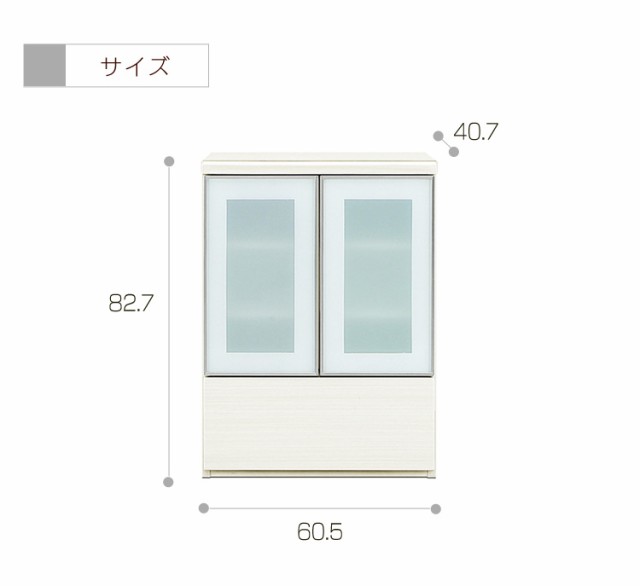 【10%offクーポン配布中!】 サイドボード 幅60cm キャビ キャビネット 北欧 アンティーク 木製 白 白 ホワイト家具 スチール  完成品｜au PAY マーケット