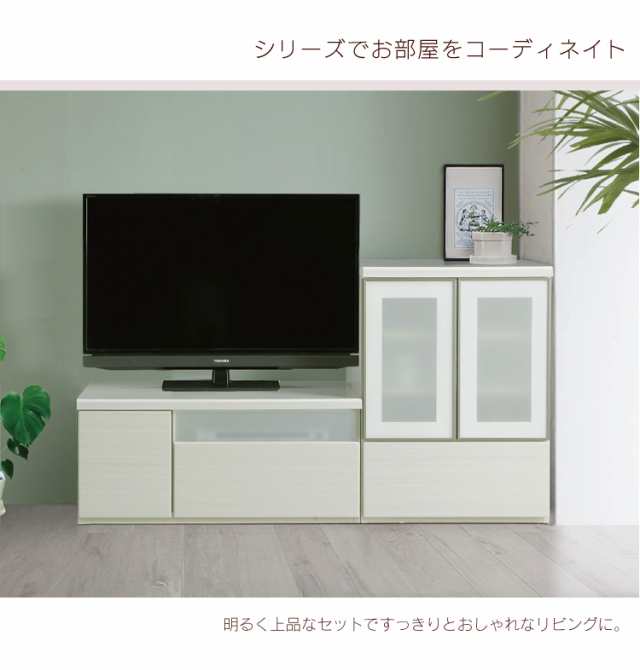 【10%offクーポン配布中!】 テレビ台 テレビボード 幅90cm ローボード 引出し コーナー 北欧 白 ホワイト 完成品 32型 三角 ホワイト  北｜au PAY マーケット