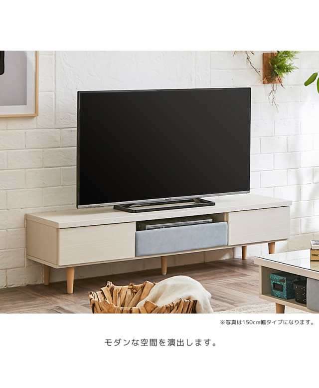 商品10%offセール開催中!】 テレビ台 AVラック 引き出し モダン テレビ