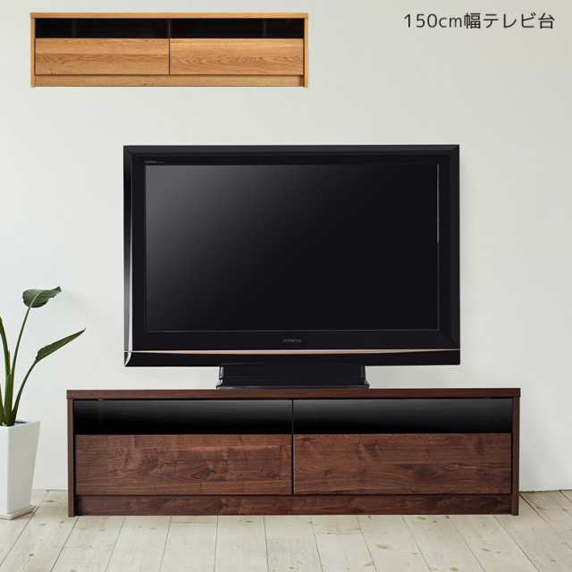 5日:00:00~10%off!】 テレビ台 ローボード 完成品 テレビボード ロー