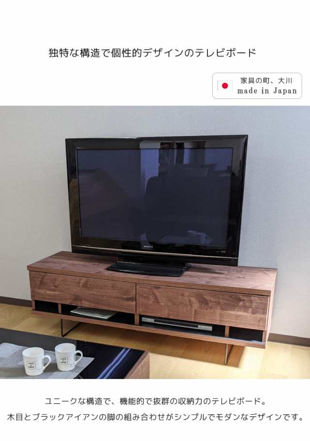 10%offクーポンあり!!】 テレビ台 ロータイプ 幅150cm テレビボード