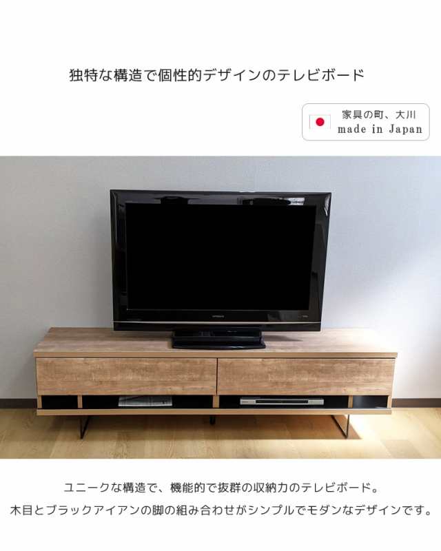 各種セール開催中☆商品10%off!!】 テレビ台 シンプル ローボード