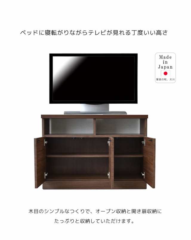 10%offクーポン配布!】 テレビ台 テレビボード ハイタイプ 完成品