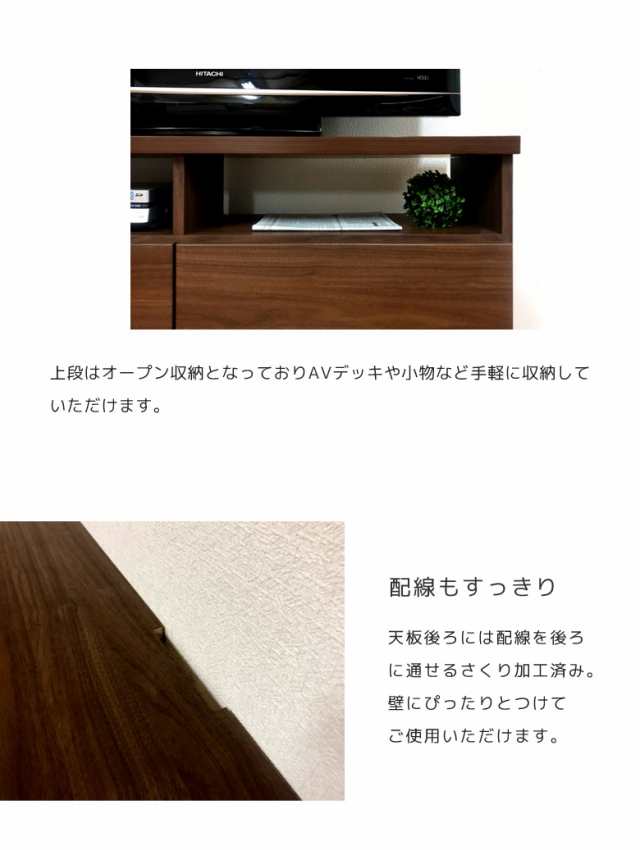 10%offクーポン配布!】 テレビ台 テレビボード ハイタイプ 完成品