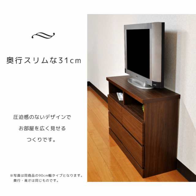 10%offセール開催中!】 テレビ台 完成品 大川家具 ハイタイプ 120cm