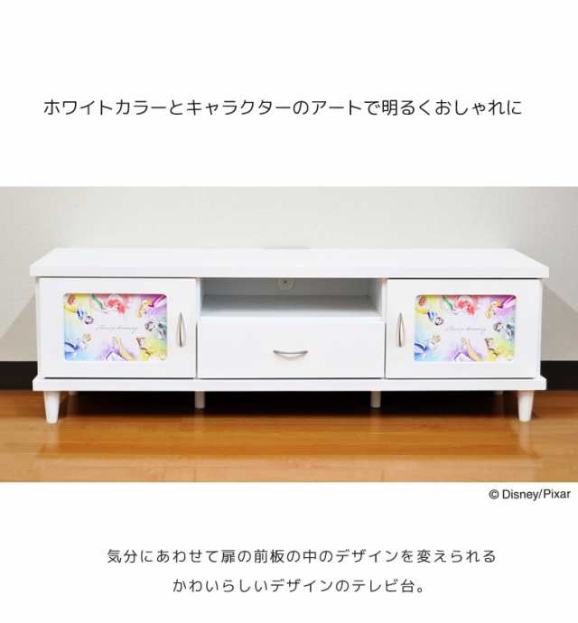 テレビ台 コンパクト ローボード テレビボード 146cm 146 40インチ ディズニー ミッキー ミニー ディズニープリンセス ホワイト 脚付き の通販はau Pay マーケット ファッション インテリア Ane Inn