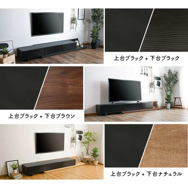 各種セール開催中☆商品10%off!!】 伸縮テレビ台 テレビボード 伸縮式