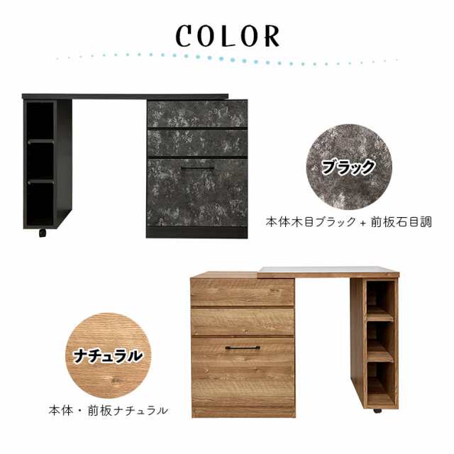 10%offクーポン配布!】 キッチンカウンター カウンター 食器棚 伸縮式