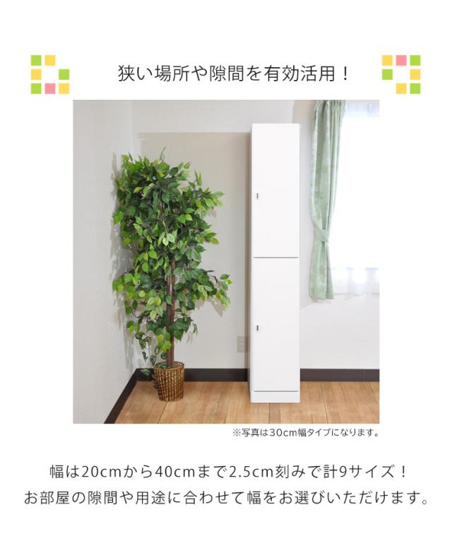 キャビネット スリム 隙間収納 ランドリー収納 開き戸収納 隙間家具 コンパクト 幅27 5cm リビング収納 キッチンキャビネット 扉 可動棚 の通販はau Pay マーケット ファッション インテリア Ane Inn