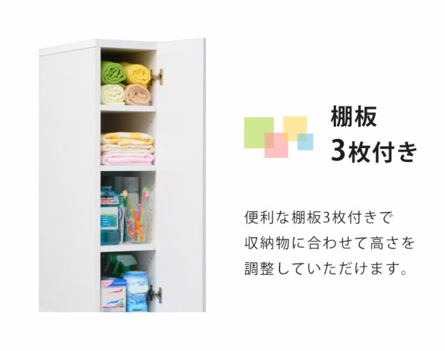 キャビネット スリム 隙間収納 ランドリー収納 開き戸収納 隙間家具 コンパクト 幅40cm リビング収納 キッチンキャビネット 扉 可動棚 リの通販はau Pay マーケット ファッション インテリア Ane Inn