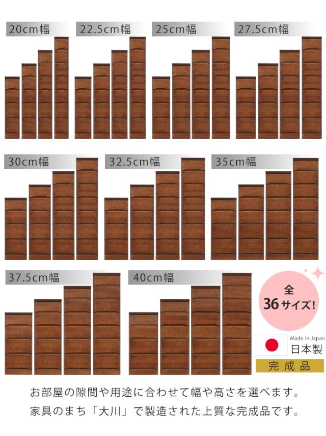 スリムチェスト 幅cm チェスト 隙間収納 ローチェスト 隙間家具 スリム コンパクト 4段 引き出し収納 引き出し 引出し リビングチェスの通販はau Pay マーケット ファッション インテリア Ane Inn