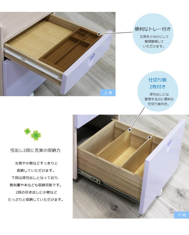 ポイントアップ中 勉強机 椅子 子供 シンプル デスクワゴン 学習デスク3点セット 学習デスク 学習机 システムデスク デスク 机 Desk 3dデの通販はau Pay マーケット ファッション インテリア Ane Inn