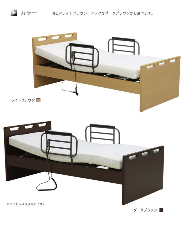 リクライニングベッド 介護ベッド 電動ベッド おすすめ 介護用ベッド 電動リクライニングベッド シングル 高さ調整 グリップ付きの通販はau Pay マーケット ファッション インテリア Ane Inn