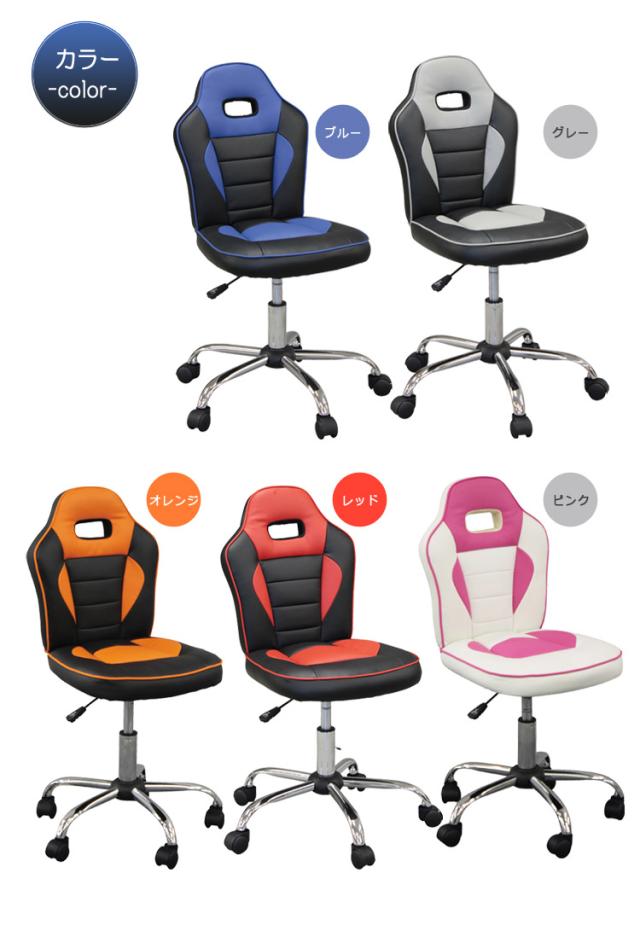 チェア レーシングチェア キッズチェア 学習チェア レーサーチェア ゲーミングチェア ゲームチェア 回転式 椅子 イス いすの通販はau Pay マーケット ファッション インテリア Ane Inn